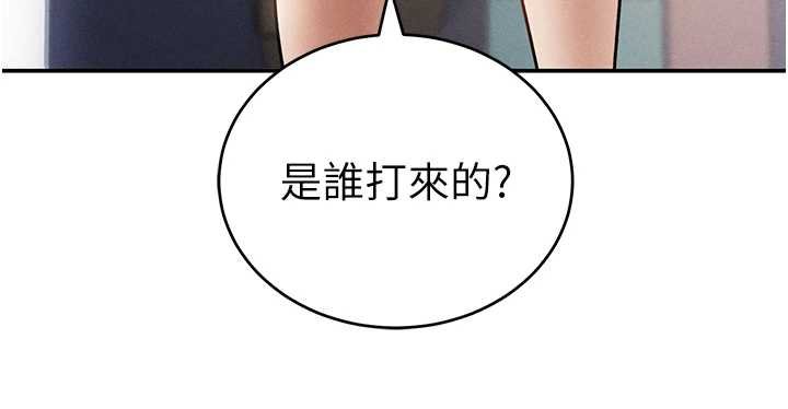 第73话-姐姐也要肉棒♥
