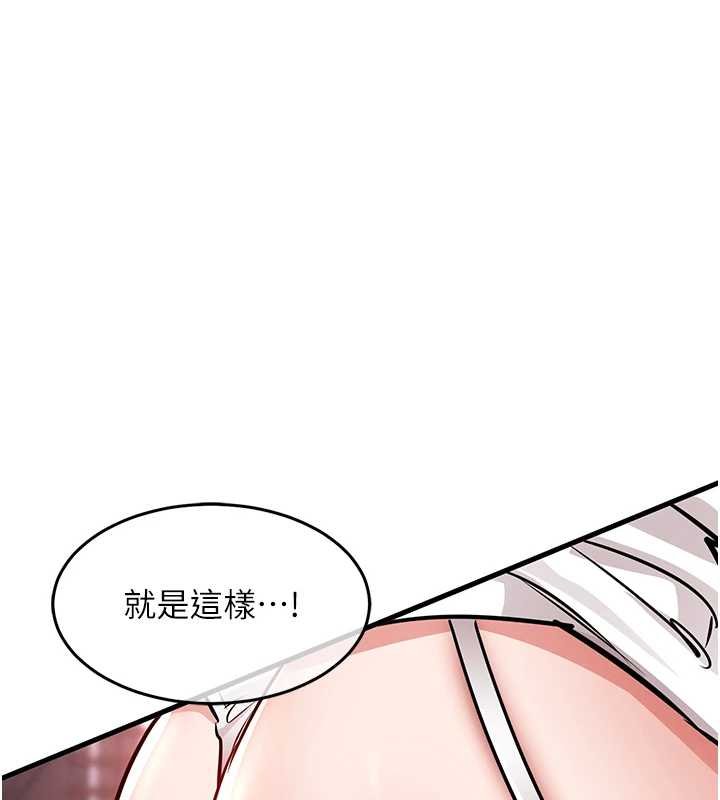 衣錦還鄉 第40话-被辉贤征服的另一个人妻 第3页