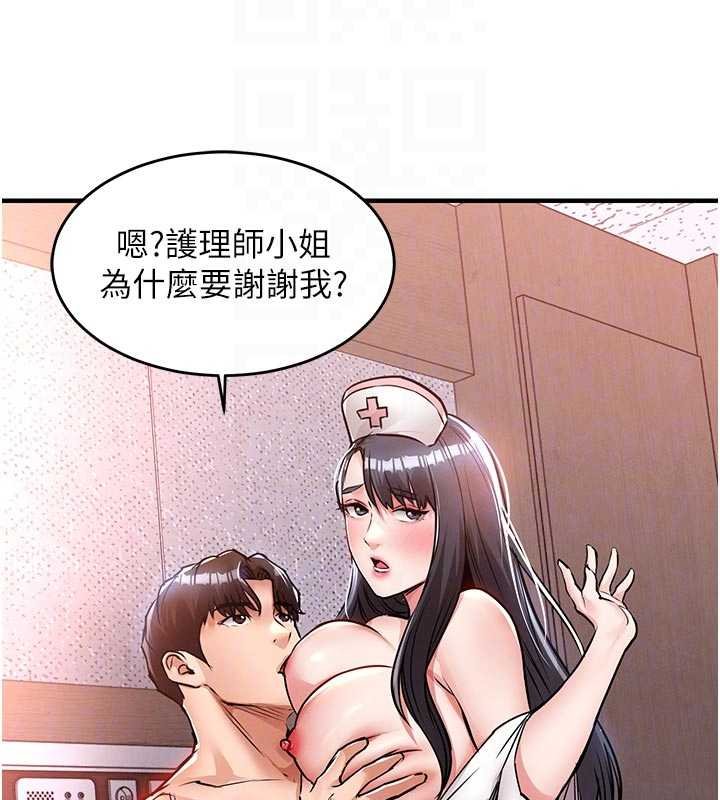 第40话-被辉贤征服的另一个人妻
