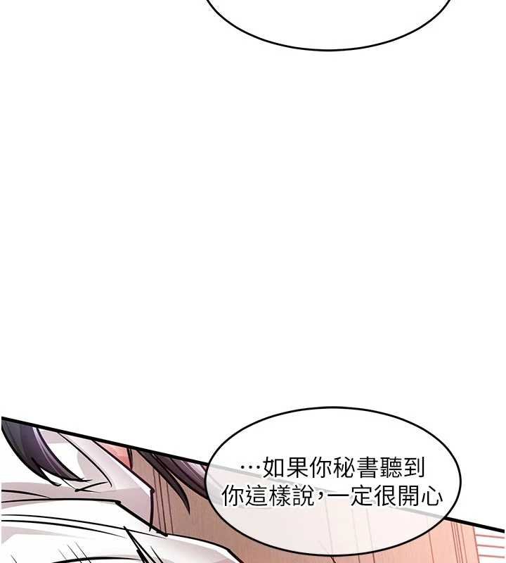 第40话-被辉贤征服的另一个人妻