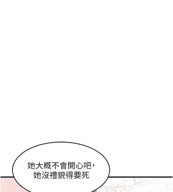 第40话-被辉贤征服的另一个人妻