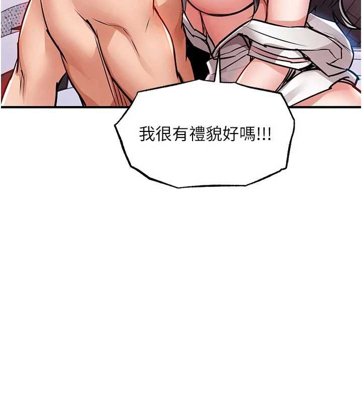 第40话-被辉贤征服的另一个人妻