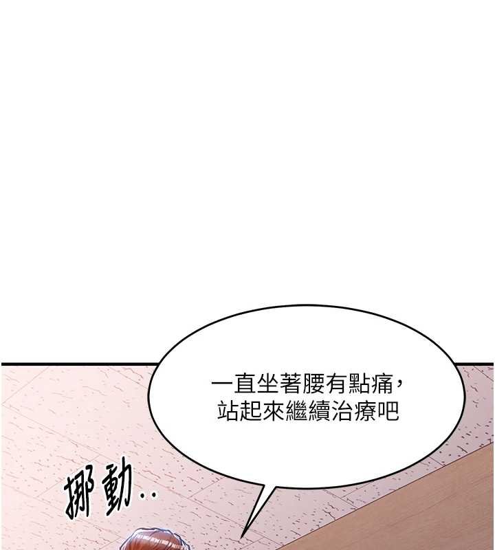 第40话-被辉贤征服的另一个人妻