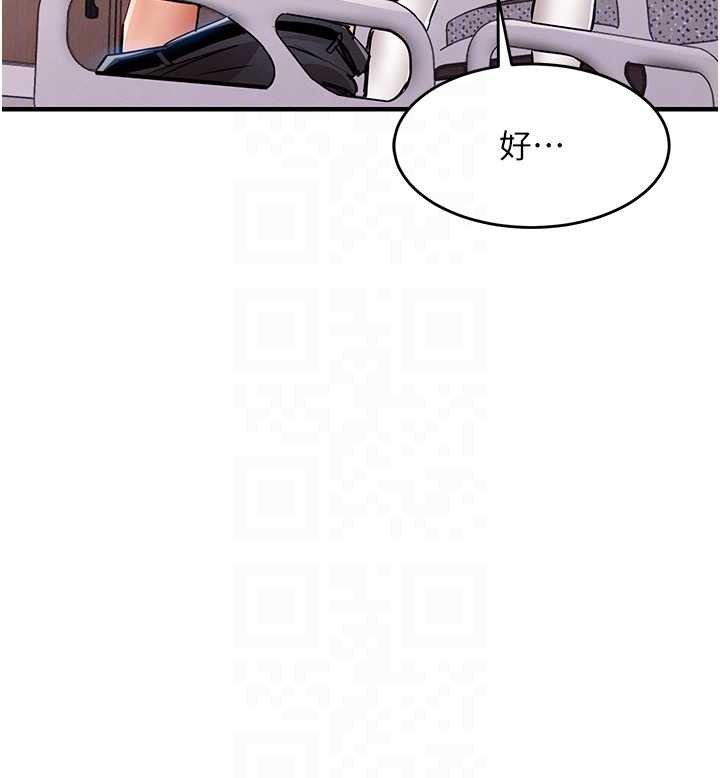 第40话-被辉贤征服的另一个人妻