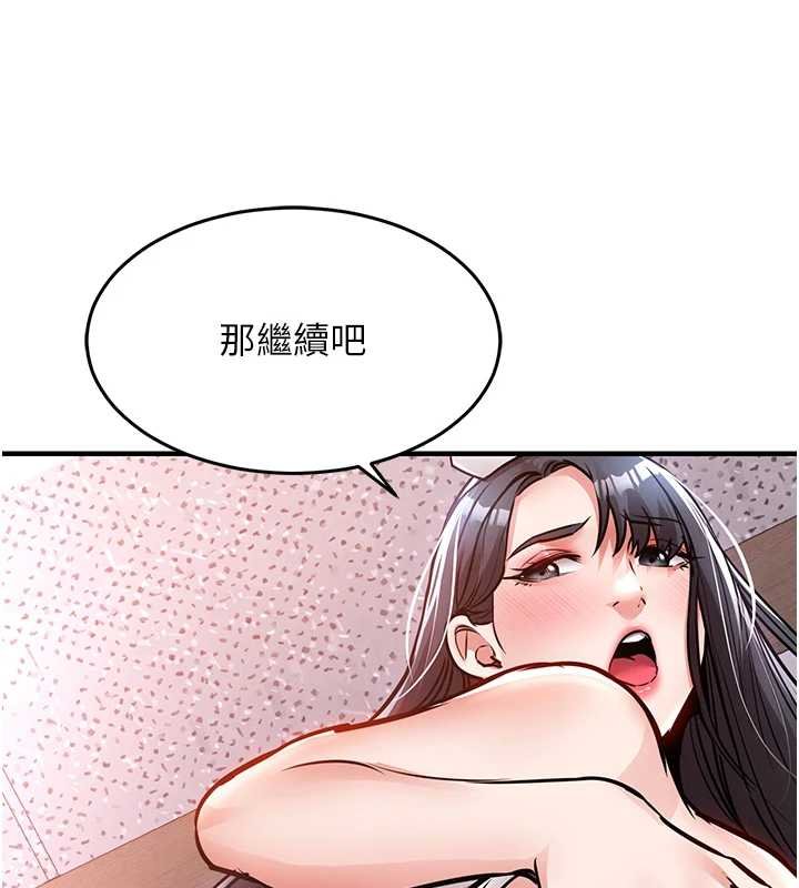 第40话-被辉贤征服的另一个人妻
