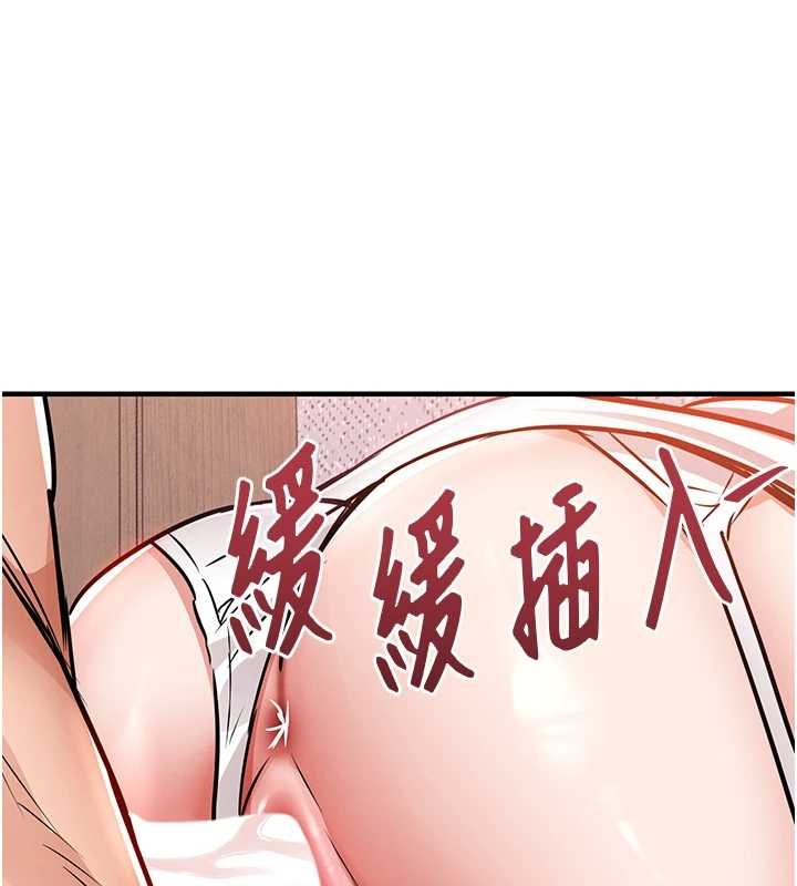 第40话-被辉贤征服的另一个人妻