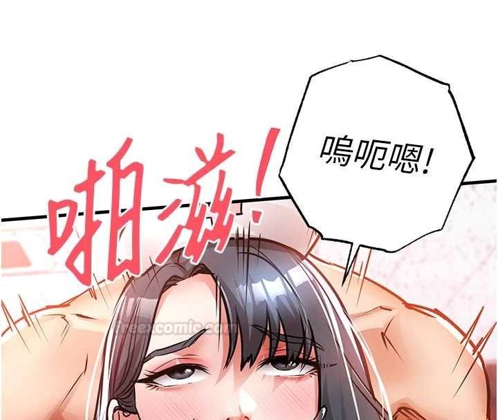 第40话-被辉贤征服的另一个人妻