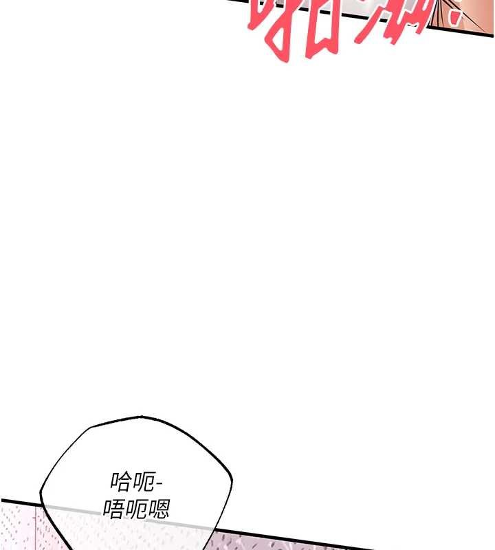 第40话-被辉贤征服的另一个人妻