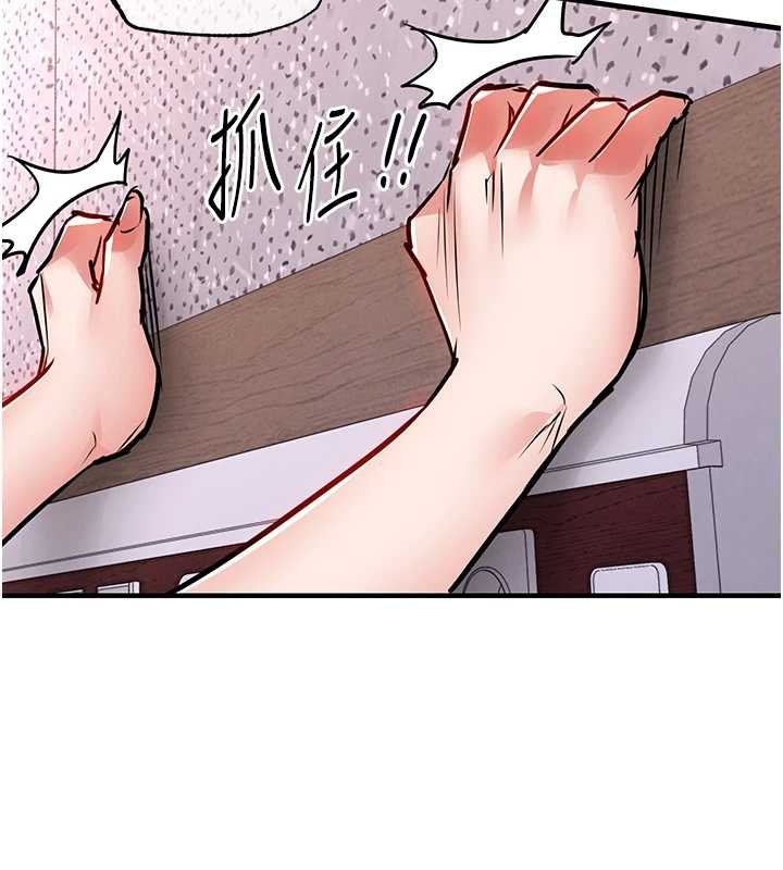 第40话-被辉贤征服的另一个人妻