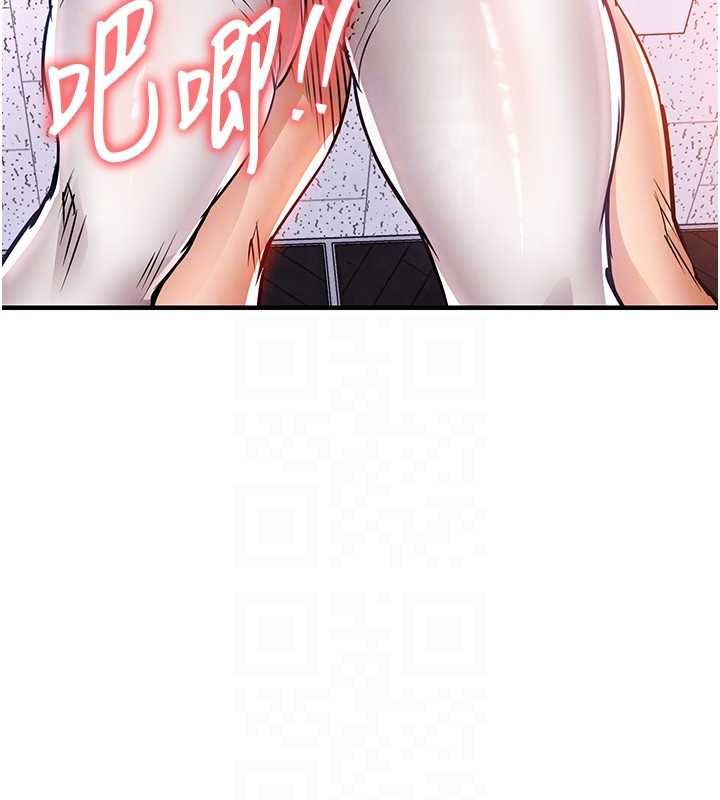 第40话-被辉贤征服的另一个人妻