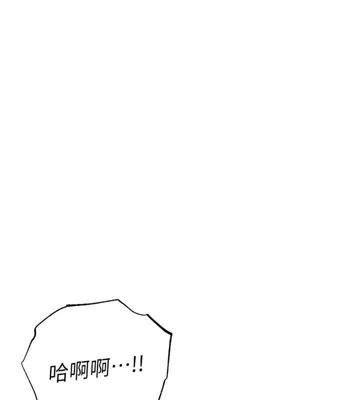 第40话-被辉贤征服的另一个人妻