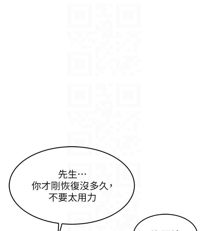 第40话-被辉贤征服的另一个人妻