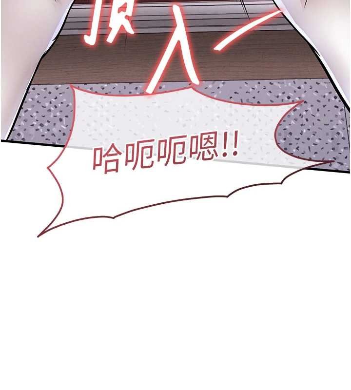 第40话-被辉贤征服的另一个人妻