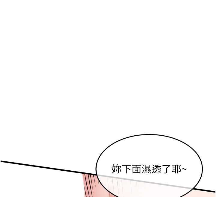 第40话-被辉贤征服的另一个人妻