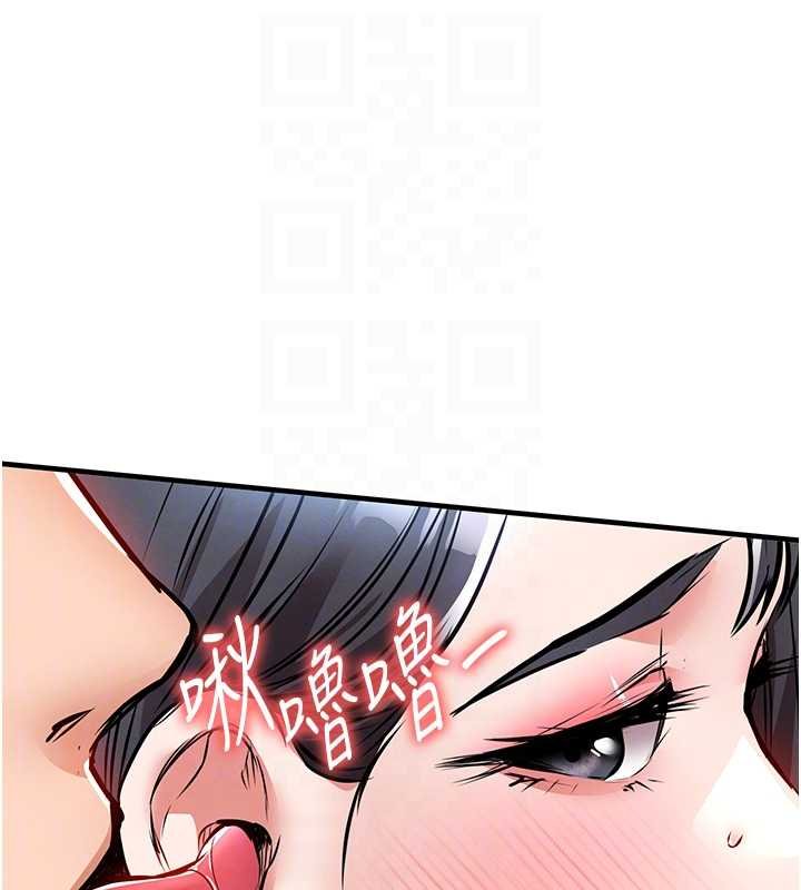 第40话-被辉贤征服的另一个人妻
