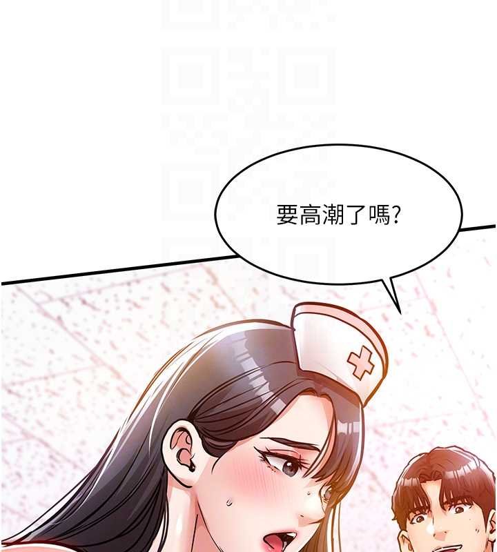 第40话-被辉贤征服的另一个人妻