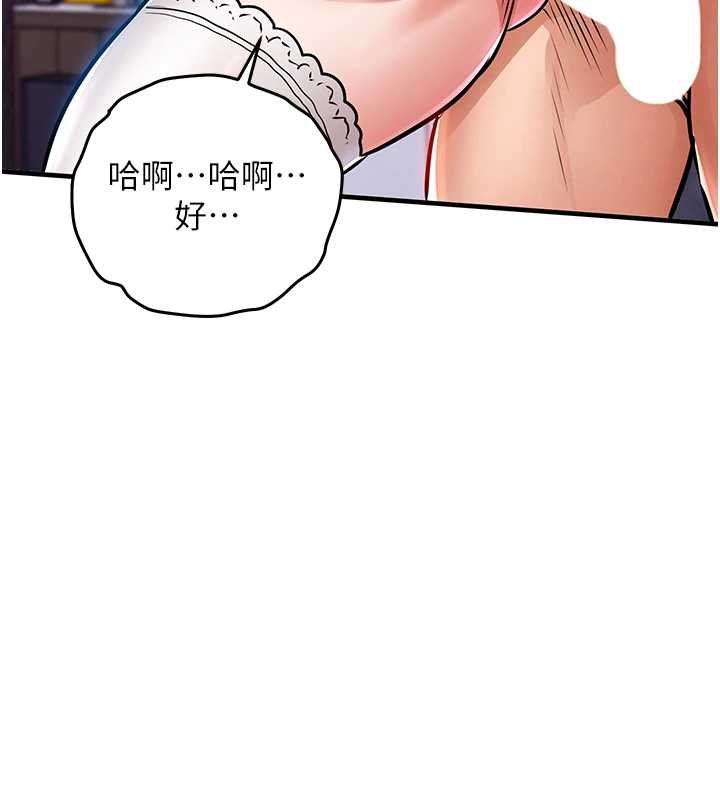 第40话-被辉贤征服的另一个人妻