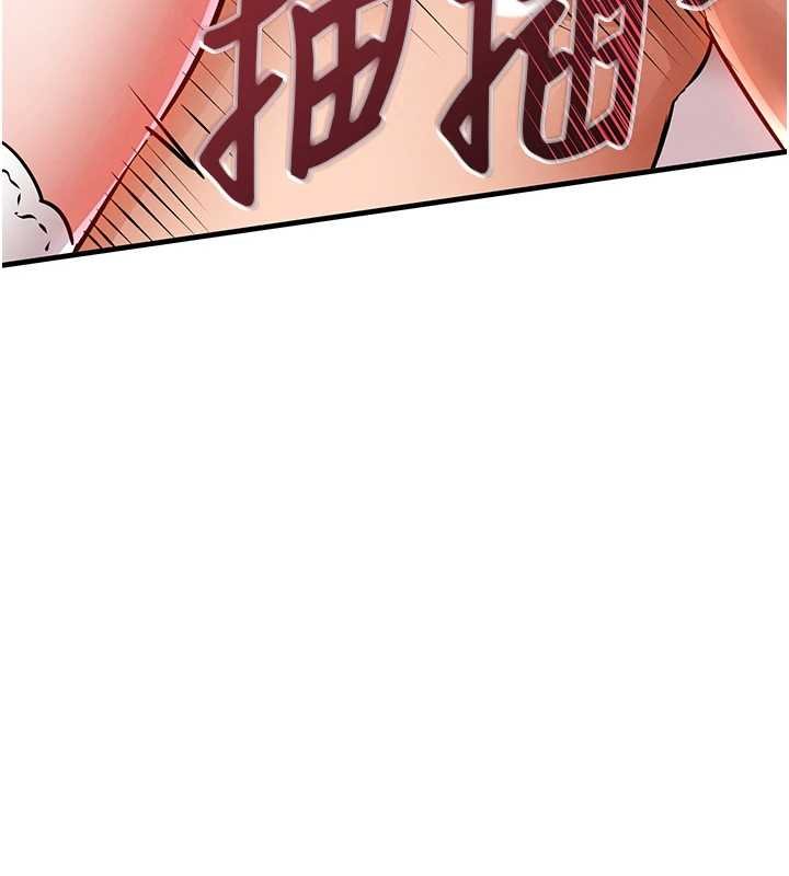 第40话-被辉贤征服的另一个人妻