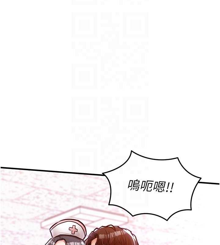 第40话-被辉贤征服的另一个人妻