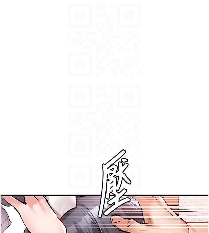 第40话-被辉贤征服的另一个人妻