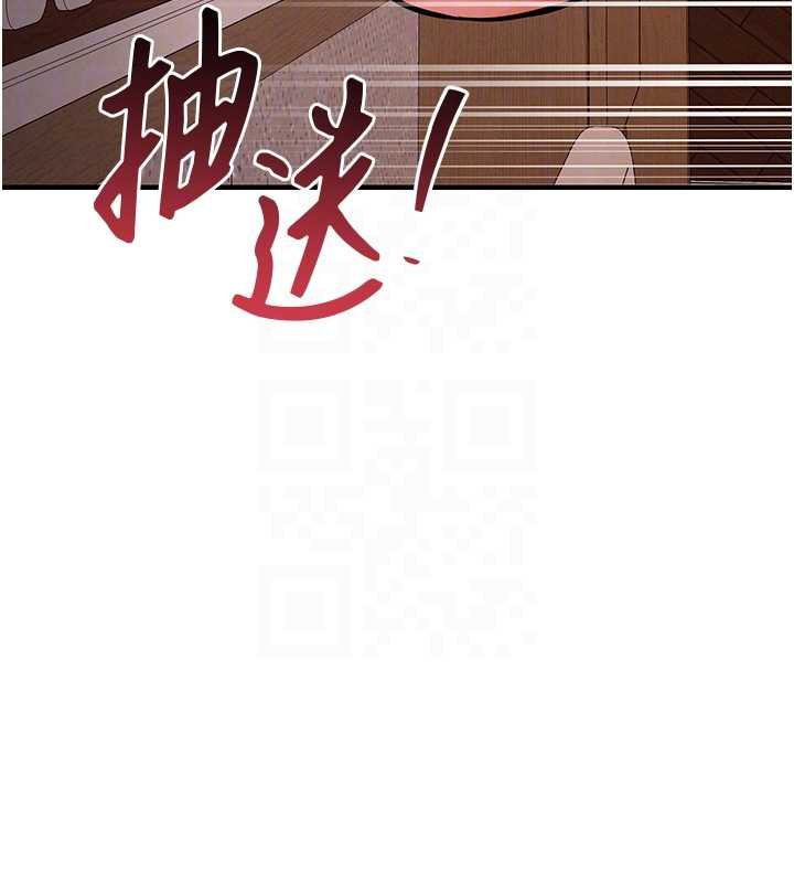 第40话-被辉贤征服的另一个人妻