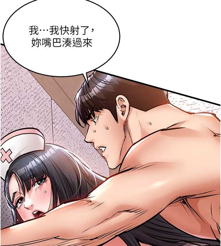 第40话-被辉贤征服的另一个人妻