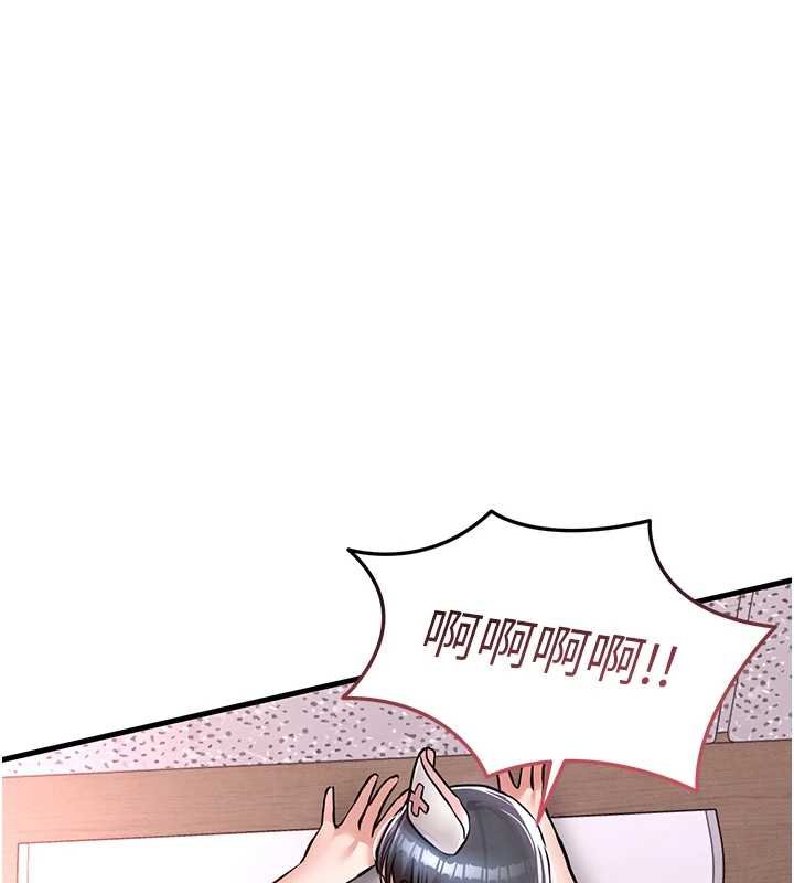 第40话-被辉贤征服的另一个人妻