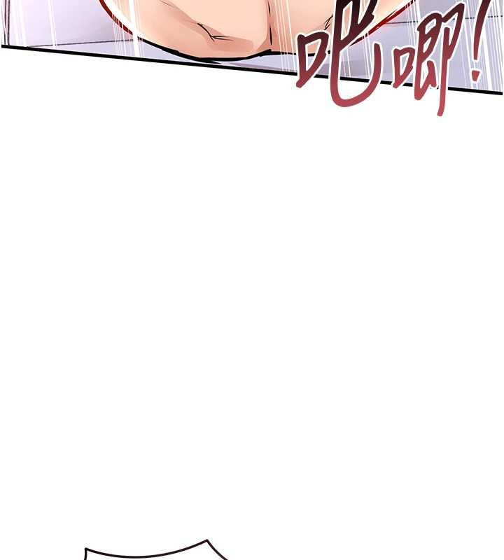 第40话-被辉贤征服的另一个人妻