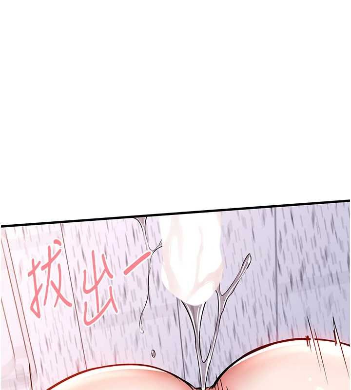 第40话-被辉贤征服的另一个人妻