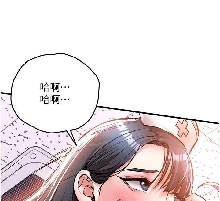 第40话-被辉贤征服的另一个人妻