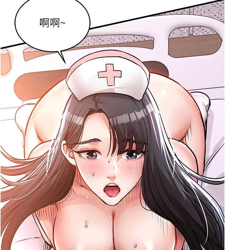 第40话-被辉贤征服的另一个人妻