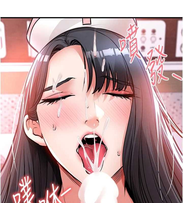 第40话-被辉贤征服的另一个人妻