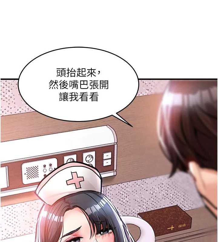 第40话-被辉贤征服的另一个人妻