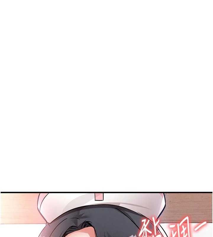 第40话-被辉贤征服的另一个人妻