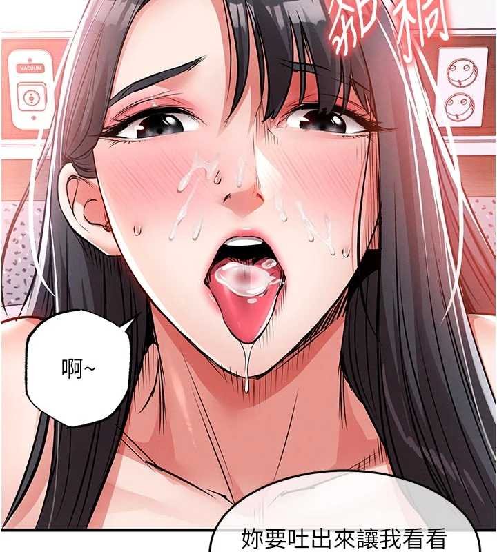 第40话-被辉贤征服的另一个人妻