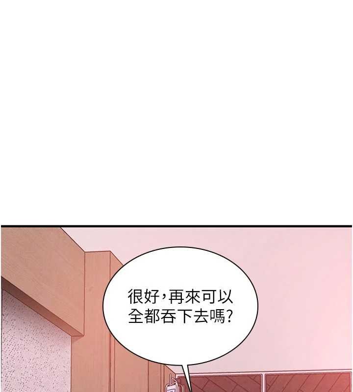 第40话-被辉贤征服的另一个人妻