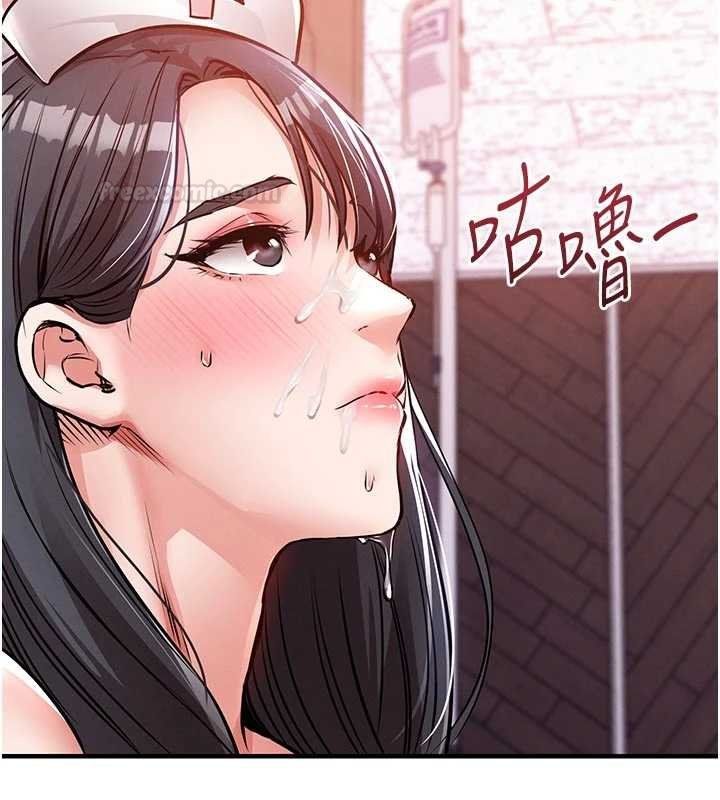 第40话-被辉贤征服的另一个人妻