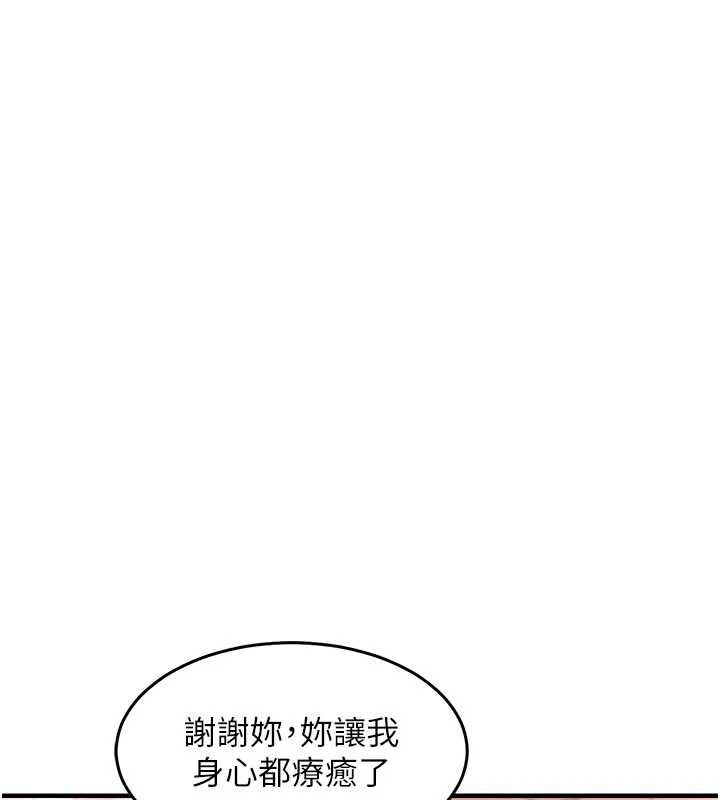第40话-被辉贤征服的另一个人妻