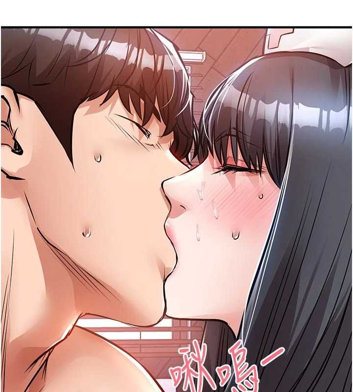 第40话-被辉贤征服的另一个人妻
