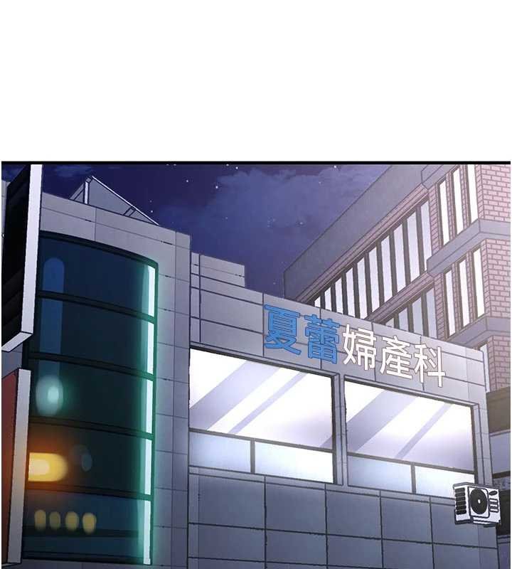第40话-被辉贤征服的另一个人妻