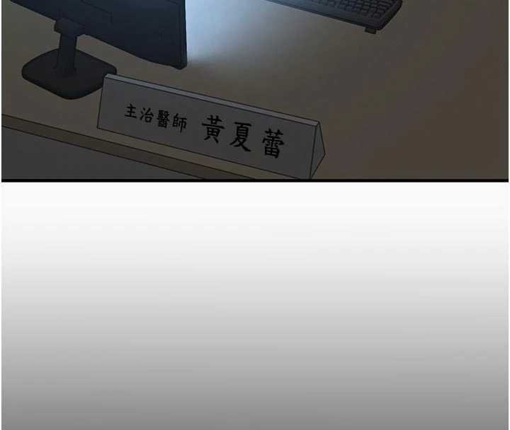 第40话-被辉贤征服的另一个人妻