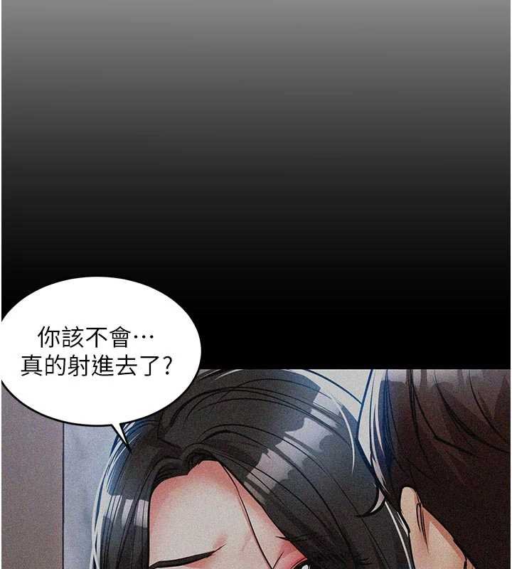 第40话-被辉贤征服的另一个人妻