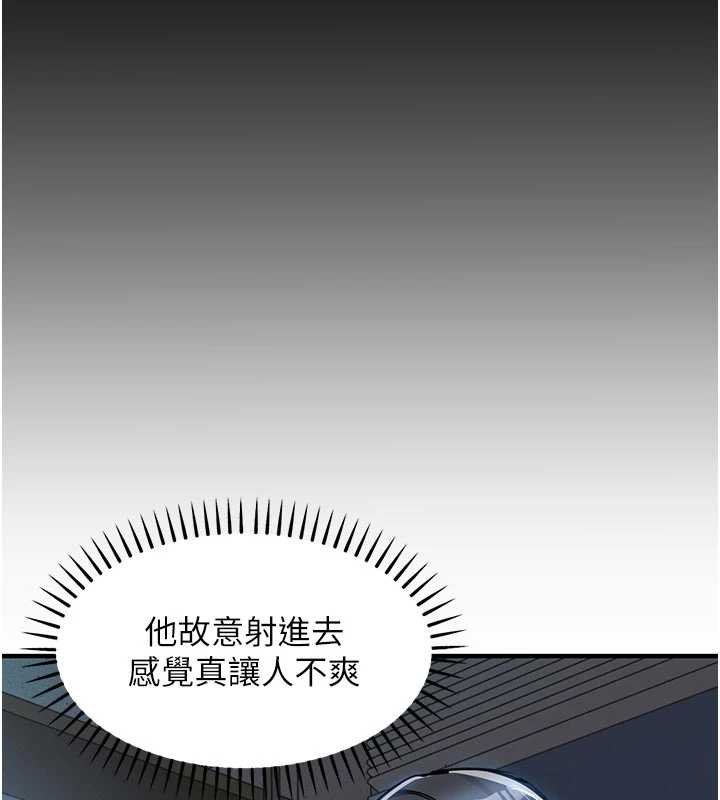 第40话-被辉贤征服的另一个人妻