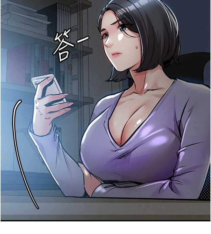 第40话-被辉贤征服的另一个人妻