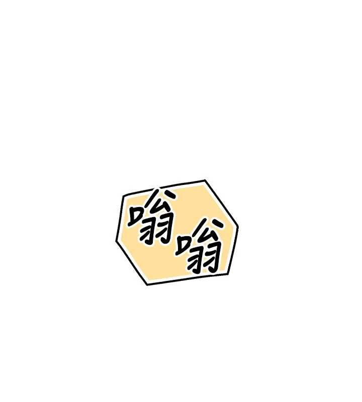 第31话-给你的迎新礼物♥