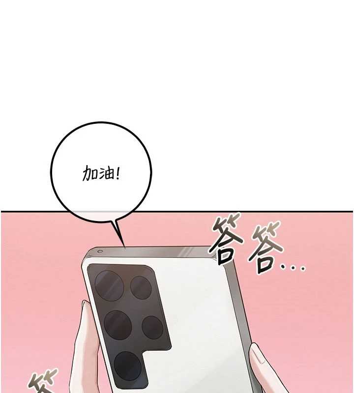 第31话-给你的迎新礼物♥