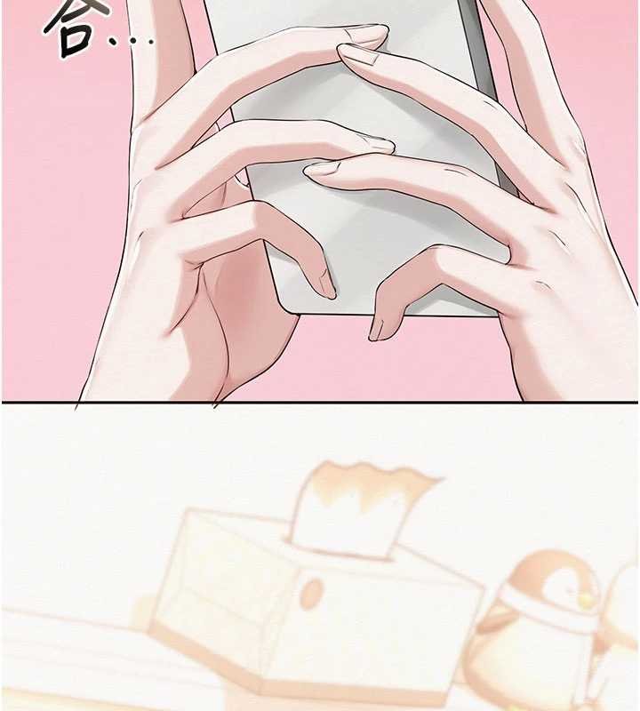第31话-给你的迎新礼物♥
