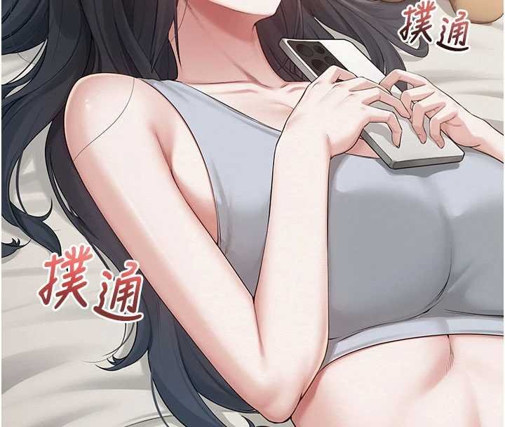 第31话-给你的迎新礼物♥