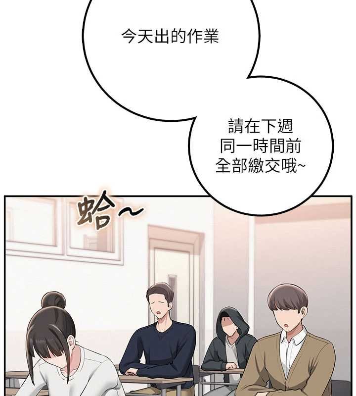 第31话-给你的迎新礼物♥