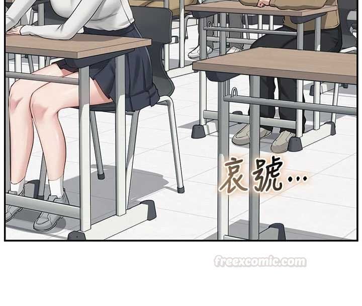 第31话-给你的迎新礼物♥
